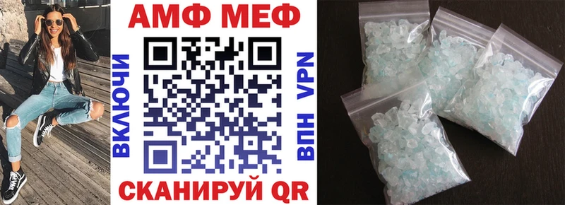 купить закладку  Губаха  Амфетамин VHQ 