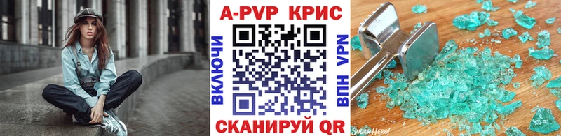 сколько стоит Губаха Alfa_PVP VHQ
