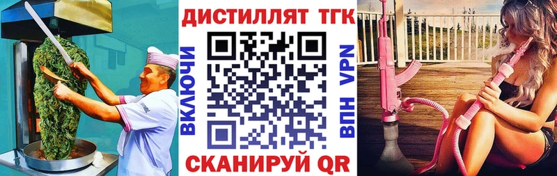где продают   Губаха  Canna-Cookies марихуана 
