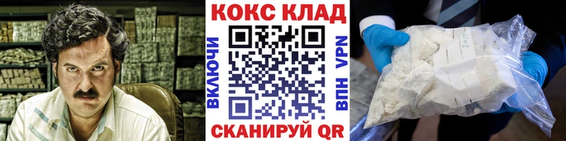КОКАИН 98%  Губаха 