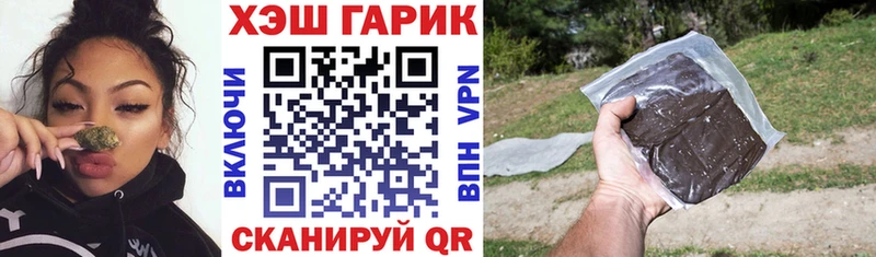 Гашиш ice o lator  Губаха 