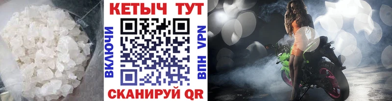 КЕТАМИН VHQ  Губаха 