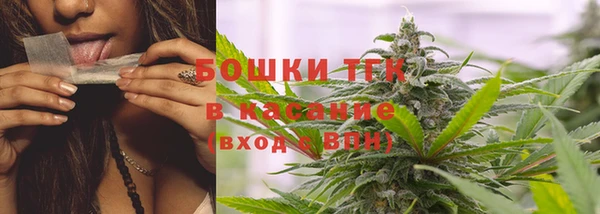 трава Покровск