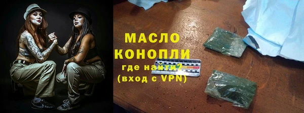 амф Армянск
