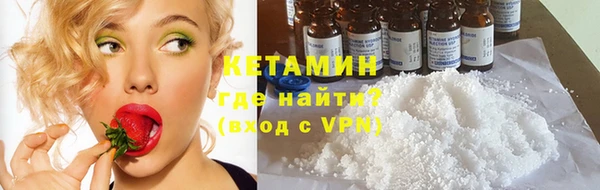 амф Армянск