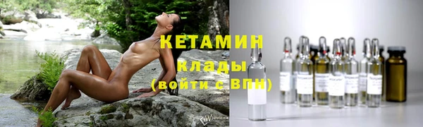 амф Армянск