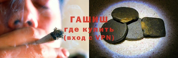 амф Армянск
