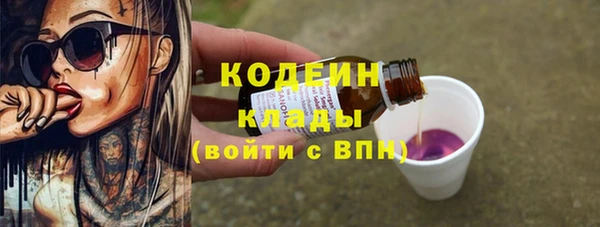 амф Армянск