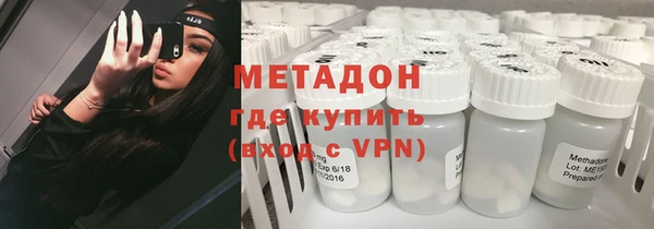 амф Армянск