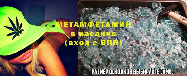 амф Армянск