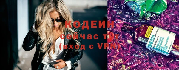амф Армянск