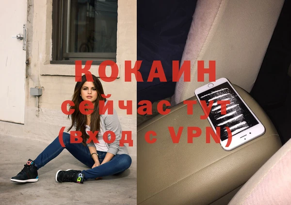 амф Армянск