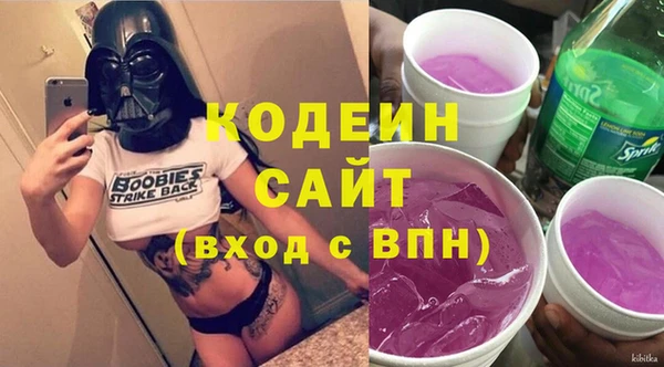 амф Армянск
