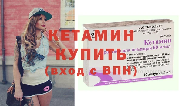 трава Покровск