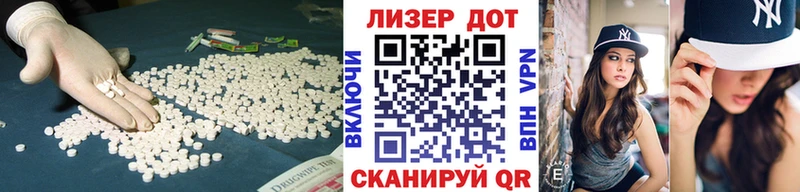 даркнет сайт Губаха Лсд 25 экстази ecstasy