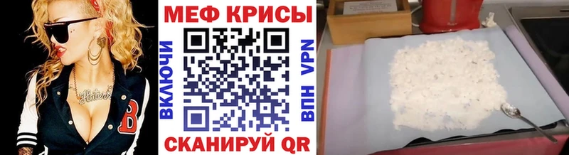 Меф мука  MEGA ССЫЛКА  Губаха 