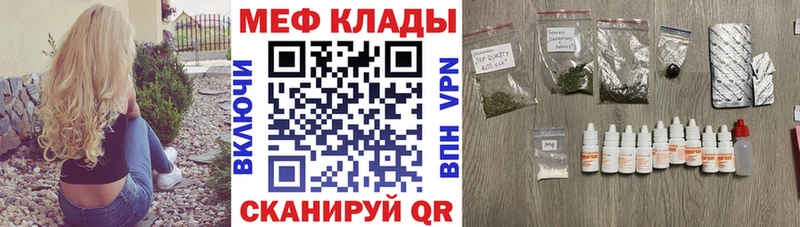 Мефедрон мука Губаха