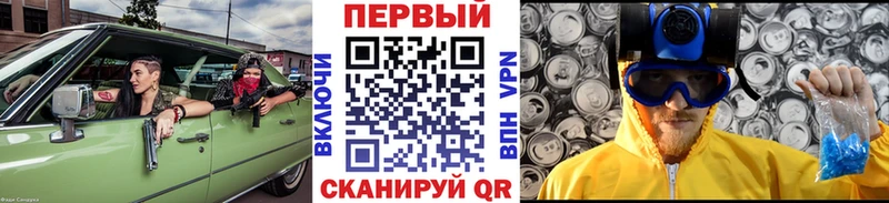 Первитин пудра  Губаха 