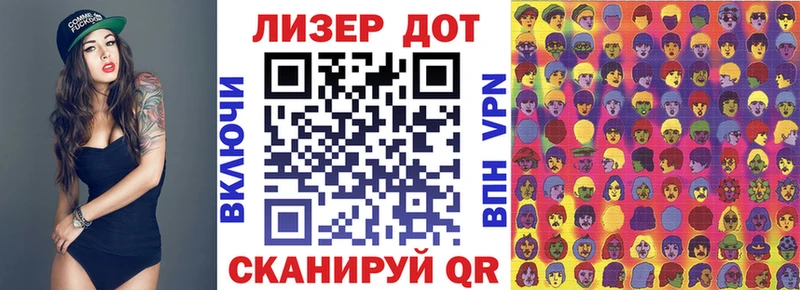 Марки NBOMe 1,8мг  Губаха 