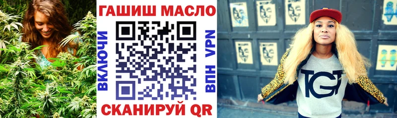 ОМГ ОМГ сайт  Губаха  ТГК THC oil  купить  